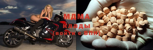 MDMA Верхнеуральск