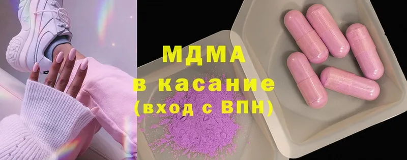 MDMA молли  Ртищево 